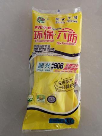 Shandong Shunxing 906 Yellow Dip Plastic Gloves